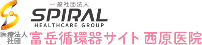 井上内科病院 さくらクリニック松阪院